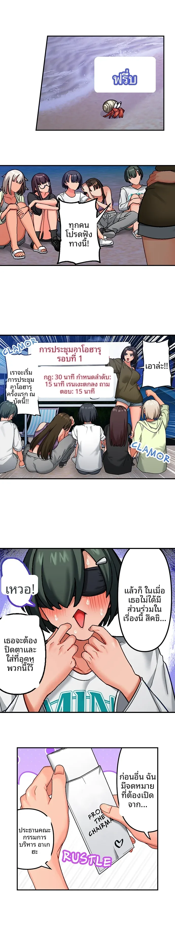 page-3