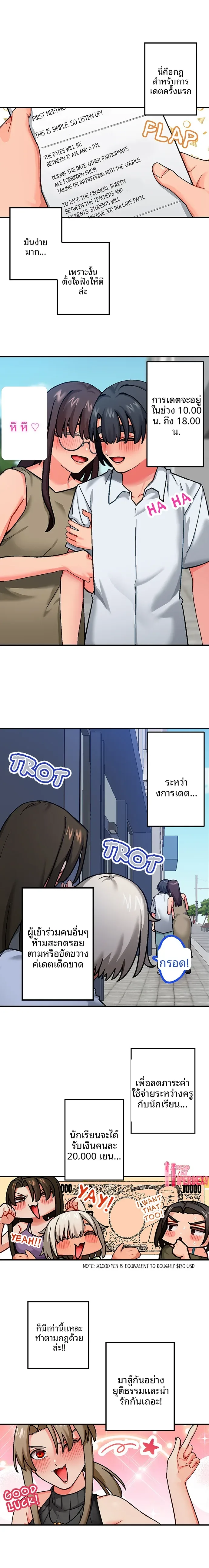 page-4