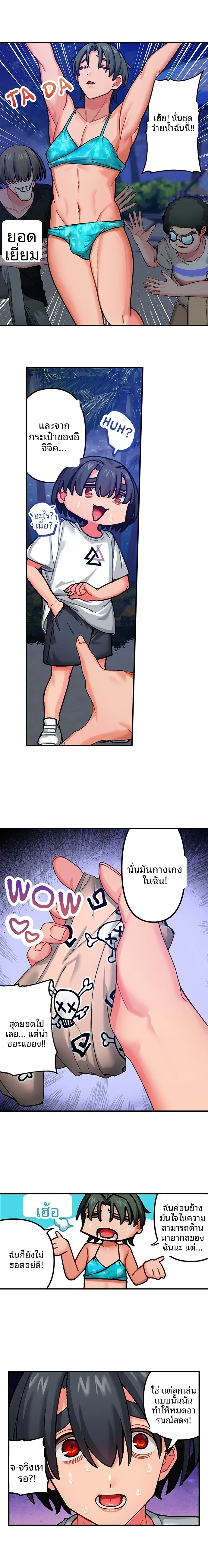 page-7