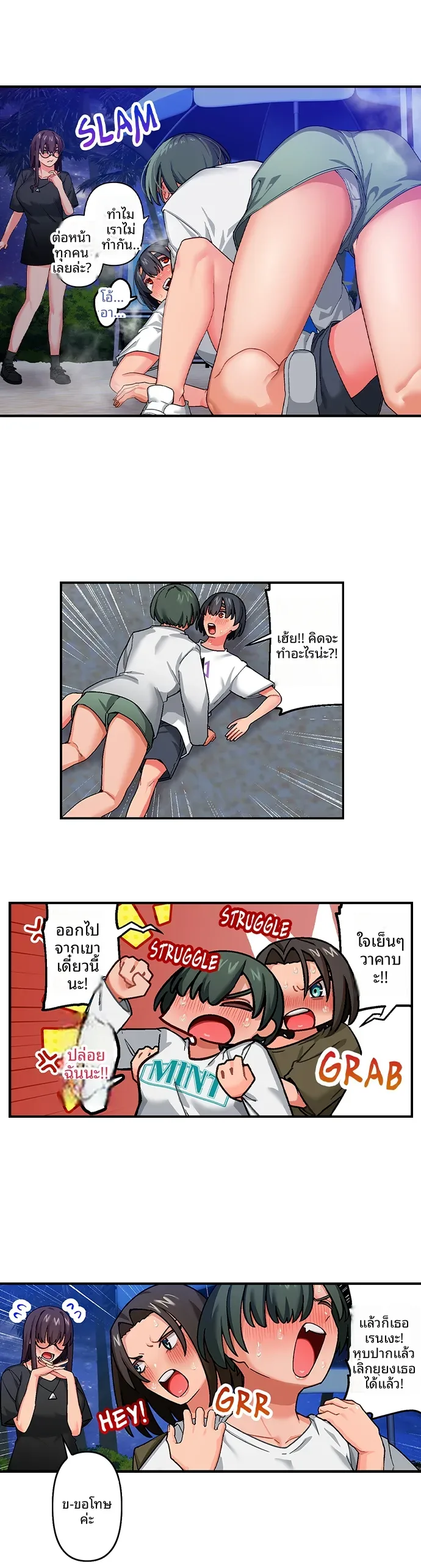 page-2