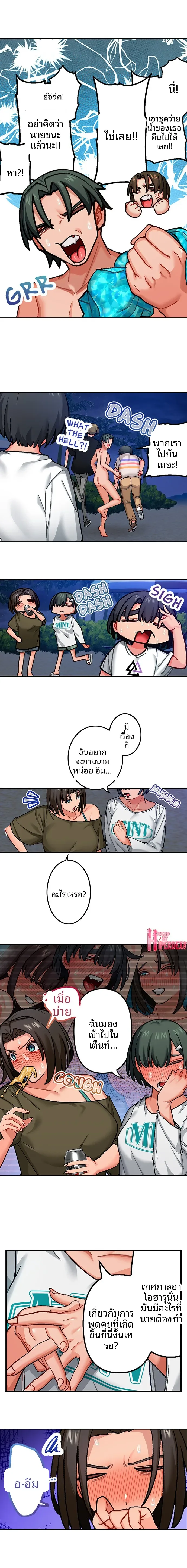 page-8