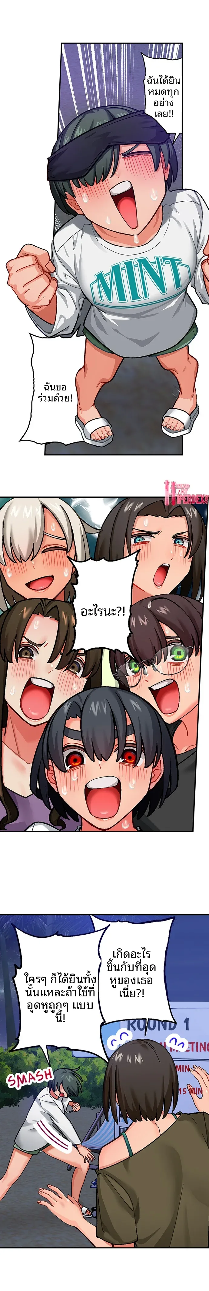 page-6