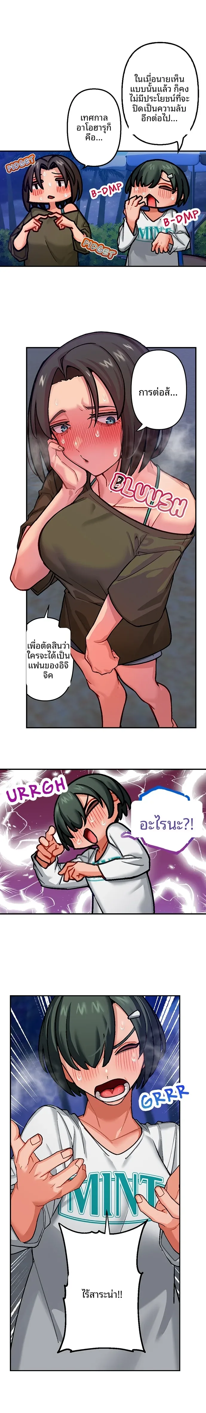 page-9