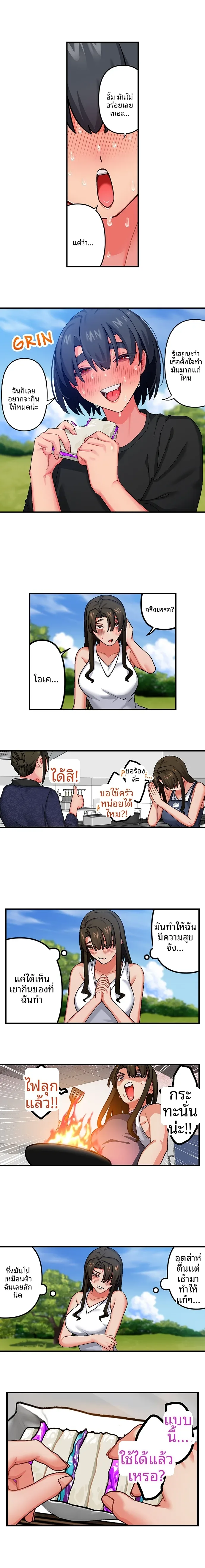 page-2