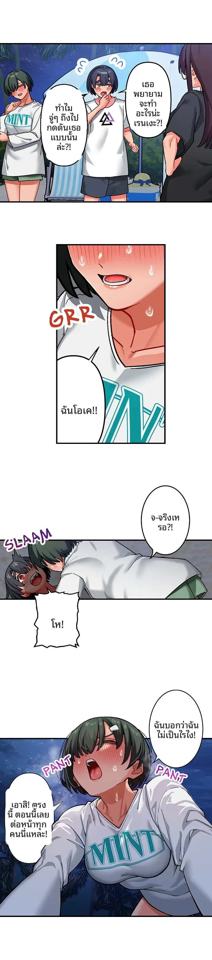 page-9