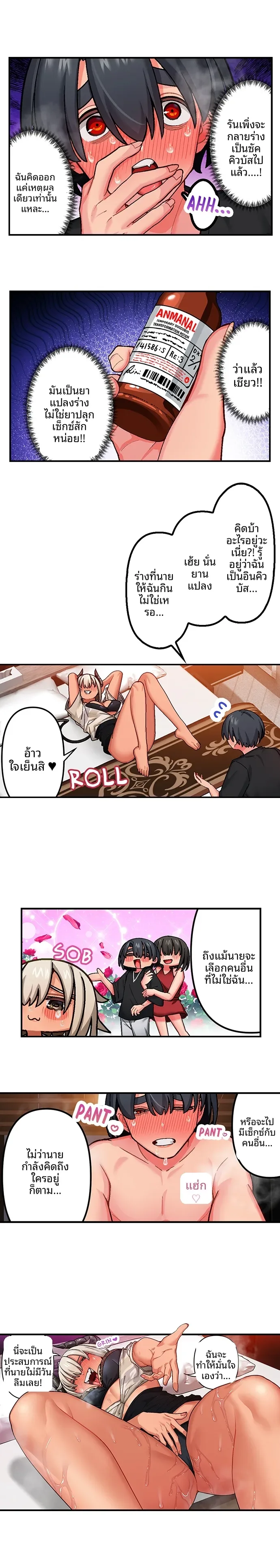 page-2