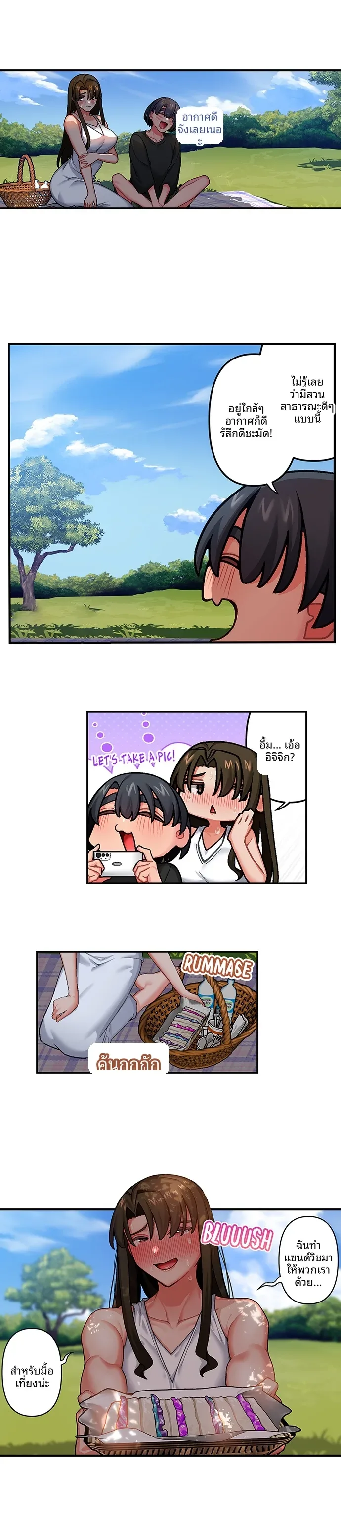 page-8