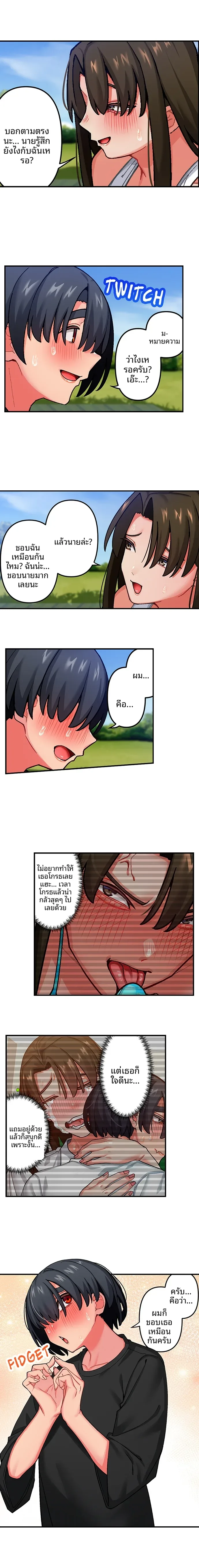 page-5