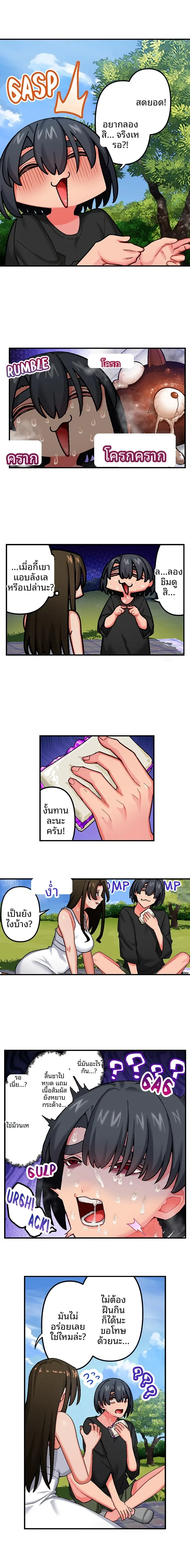 page-9