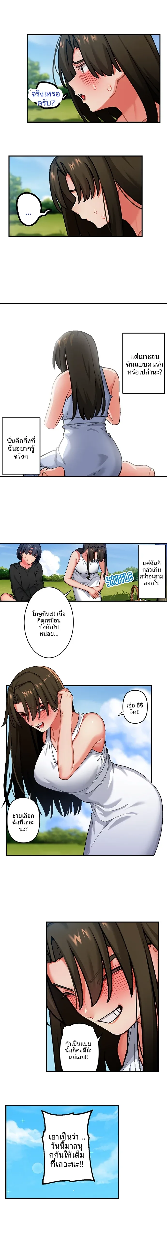 page-6