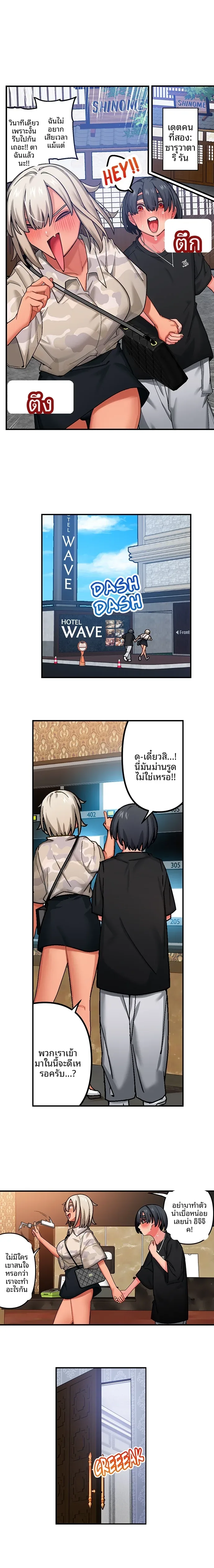 page-7