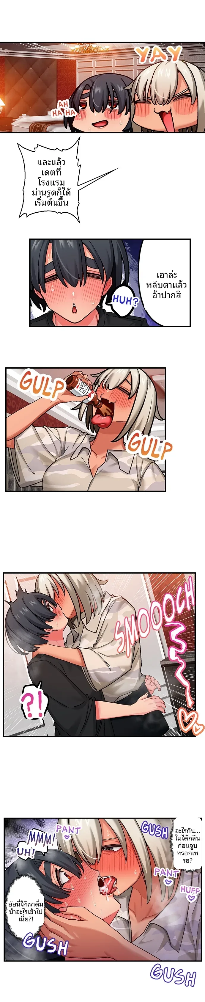 page-8