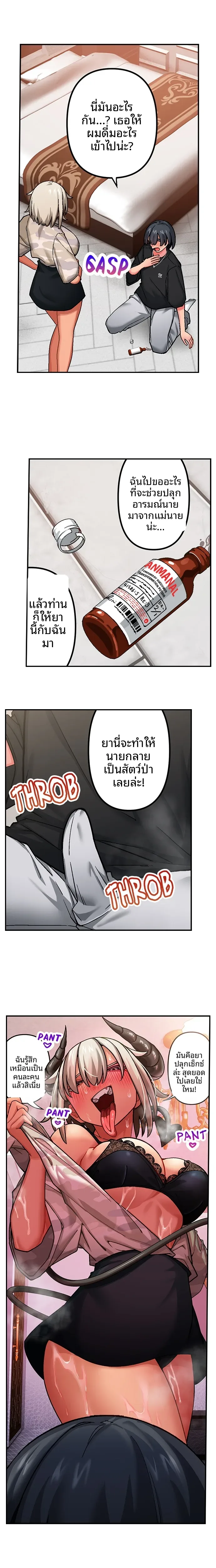 page-9