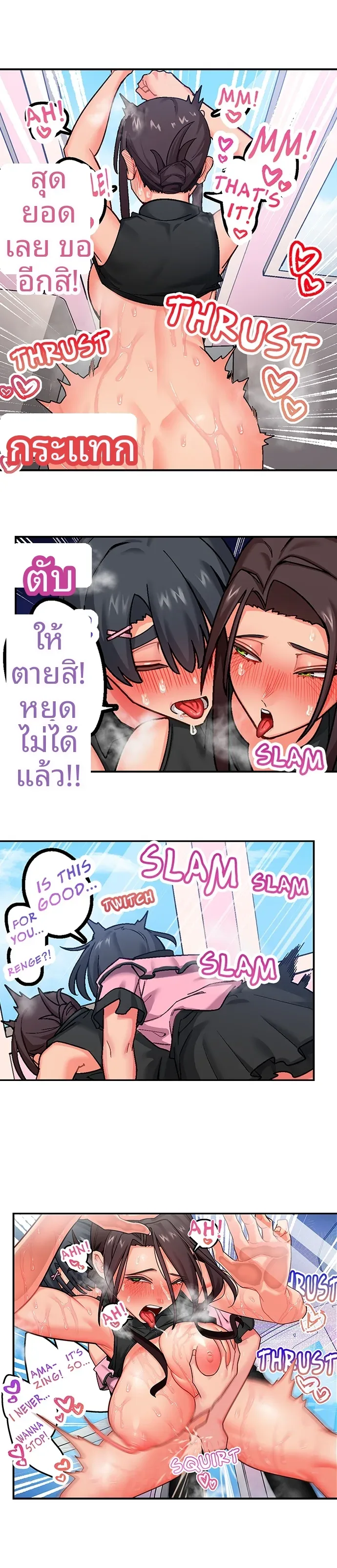 page-7