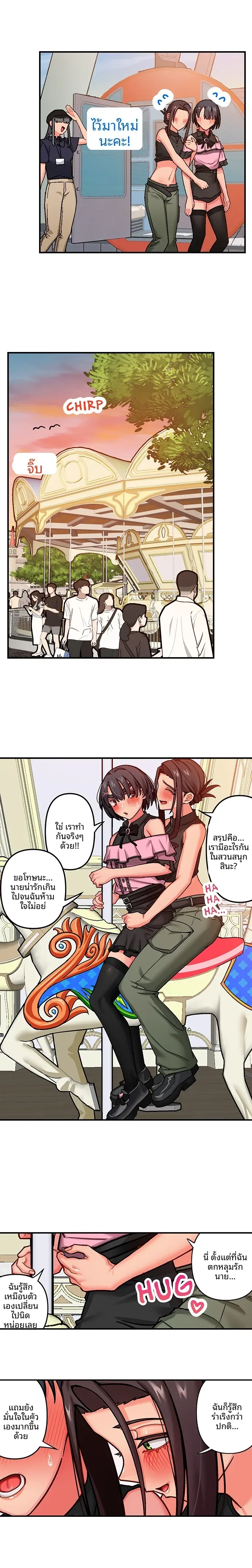 page-9