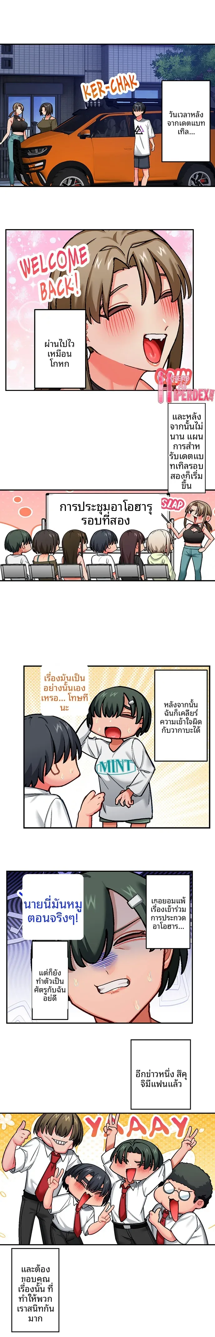 page-4