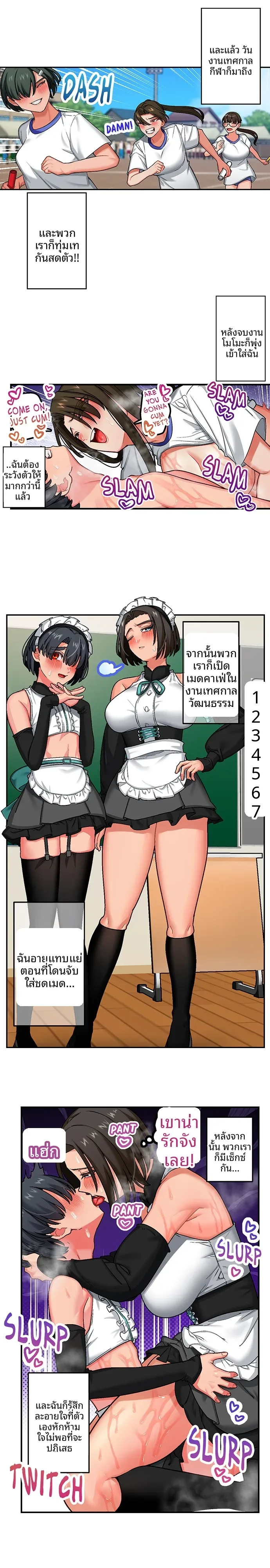 page-5