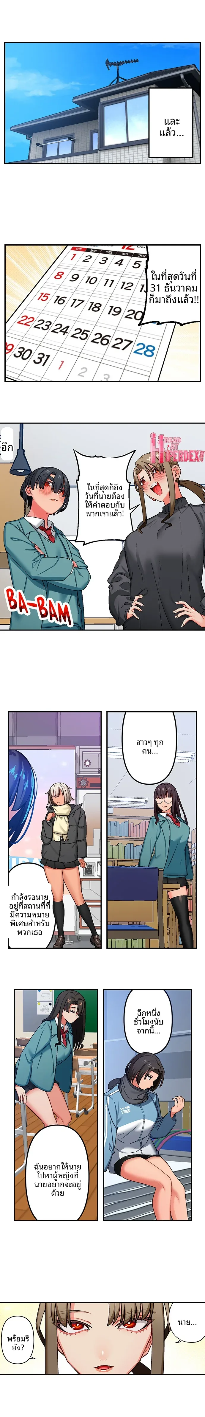 page-8