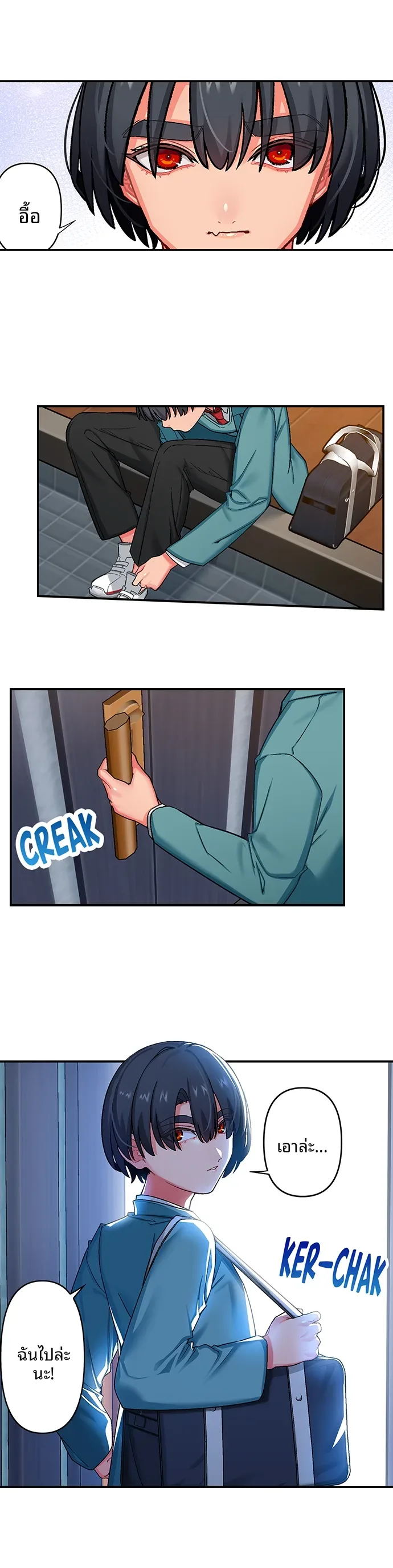 page-9