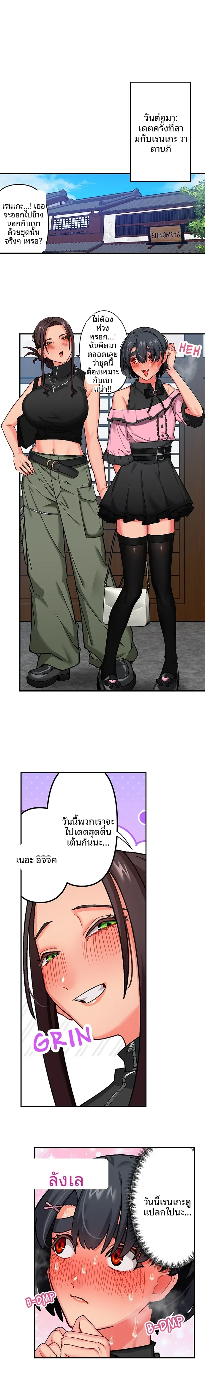 page-5