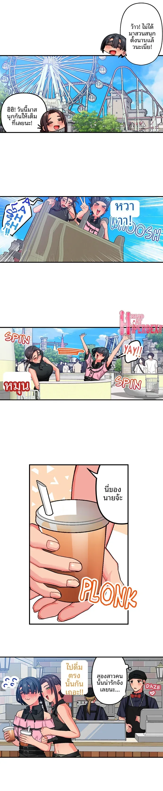page-6