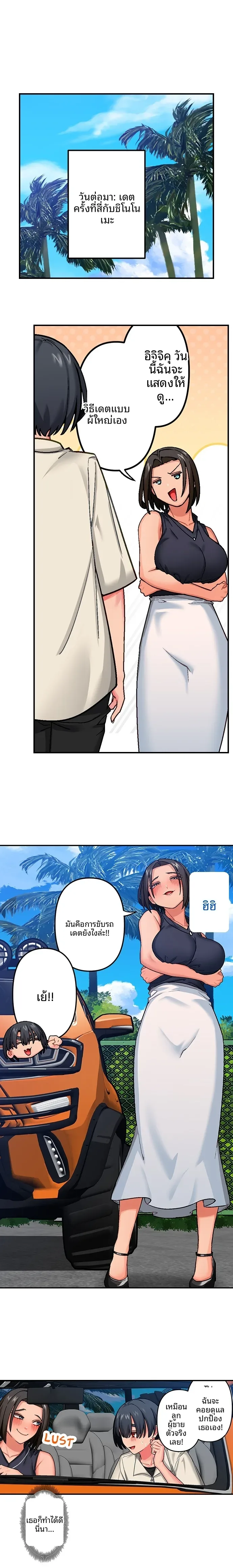 page-3