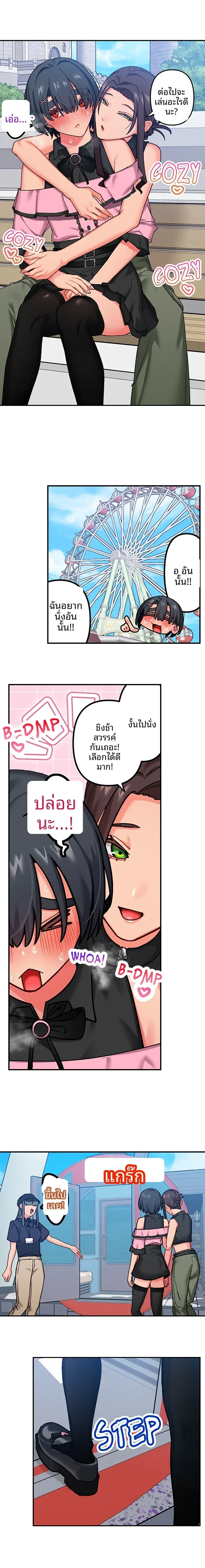page-7