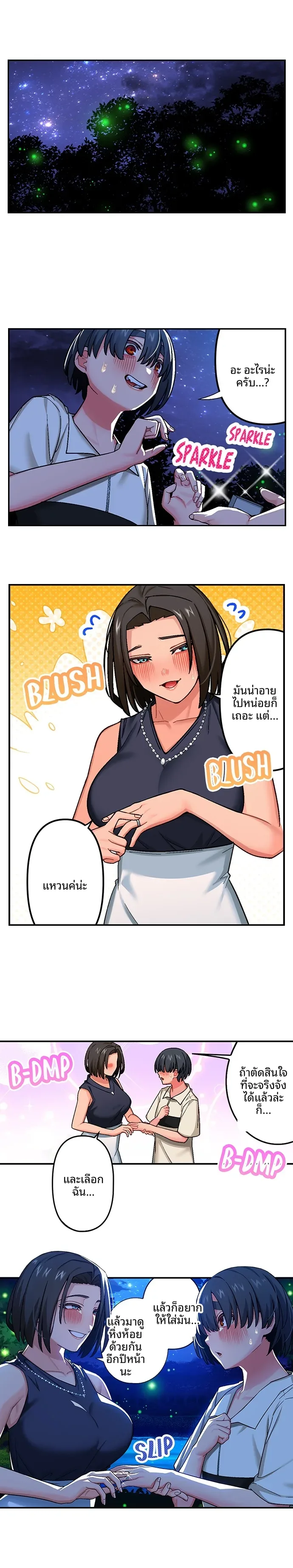 page-2