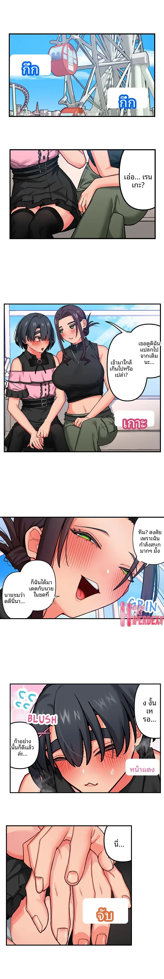 page-8