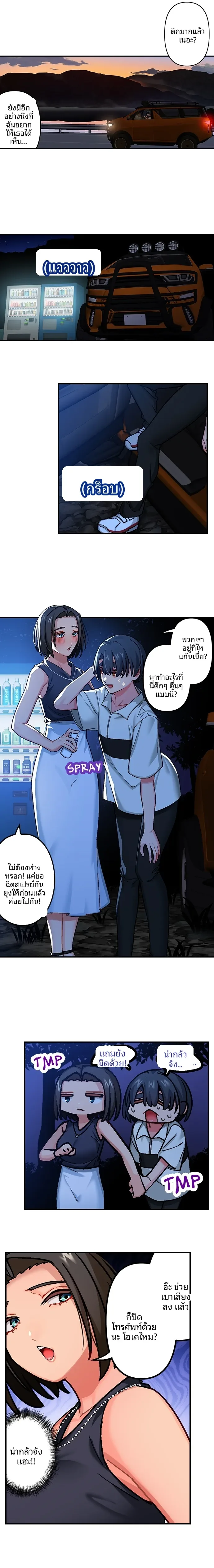 page-5