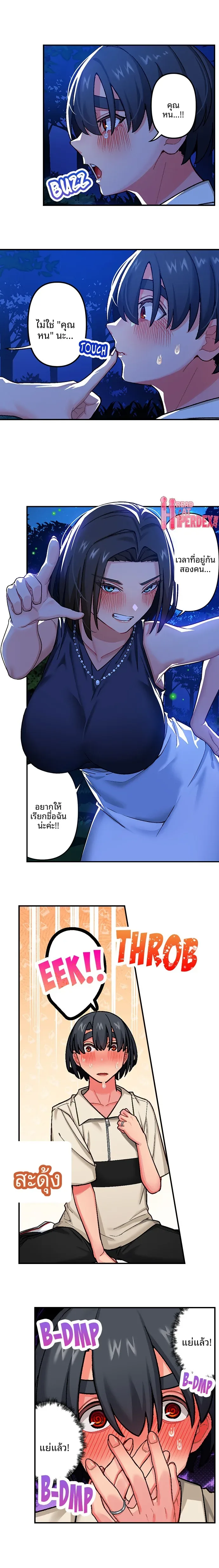 page-3
