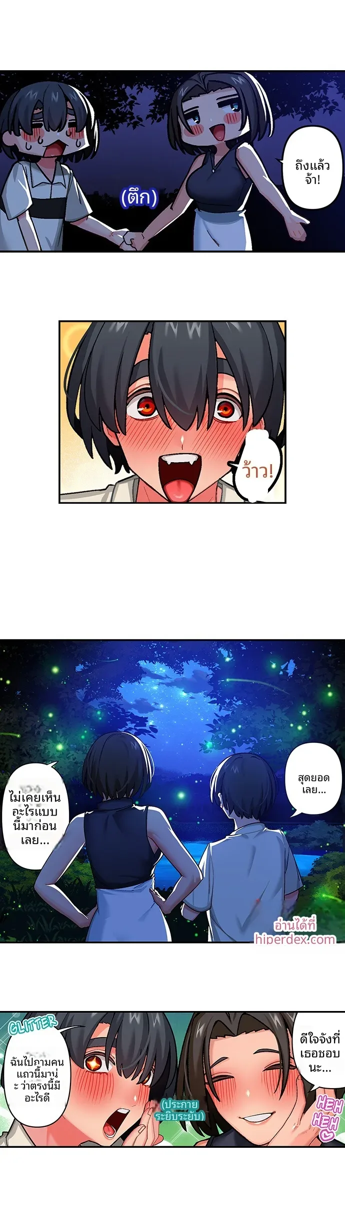 page-6