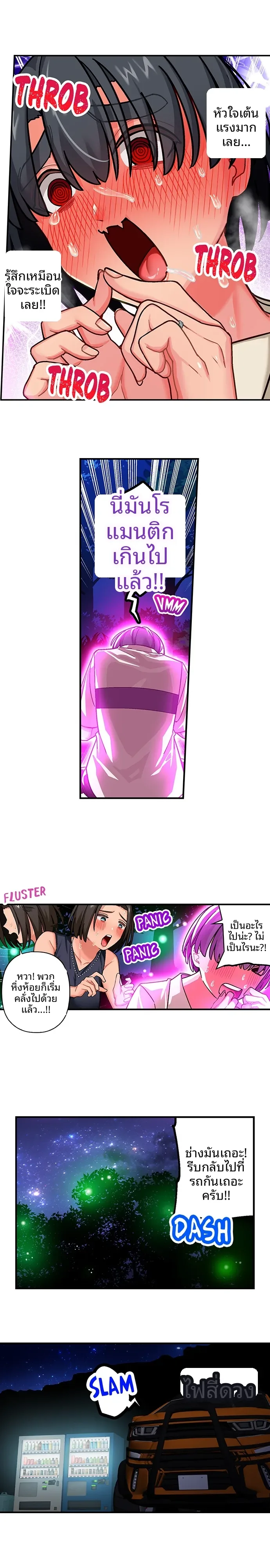page-4