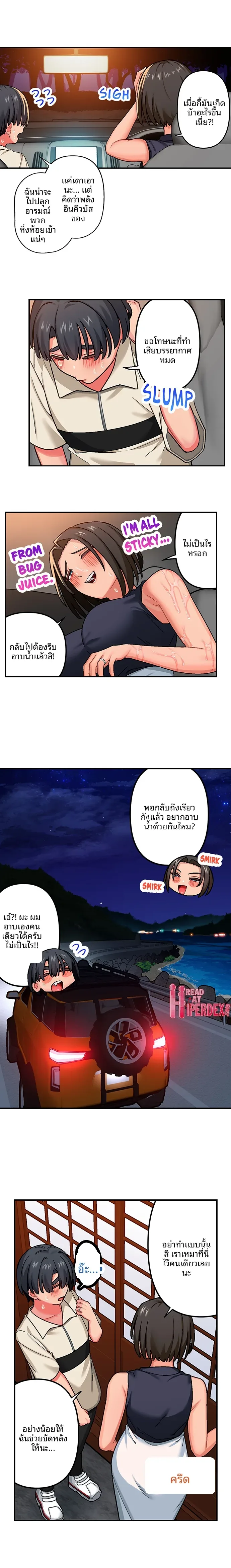 page-5