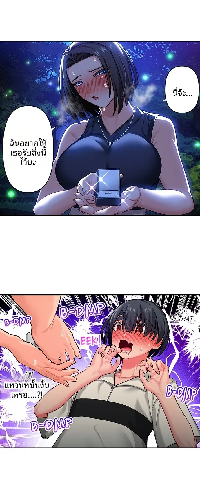 page-9