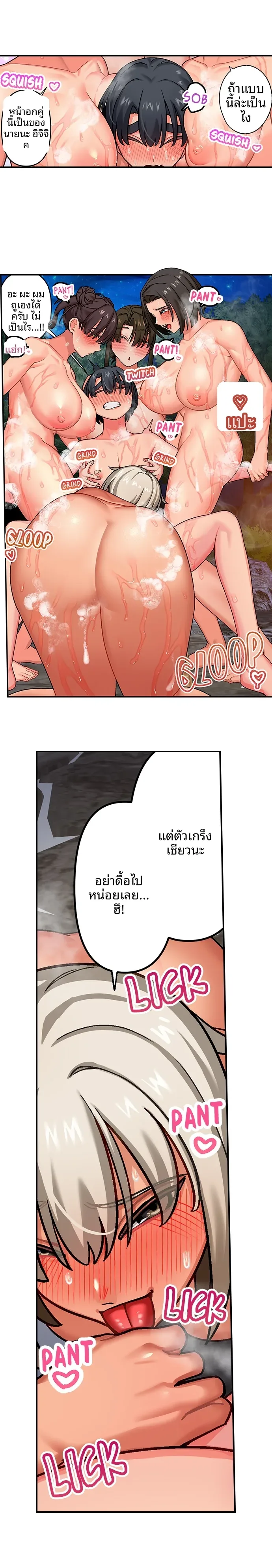 page-8