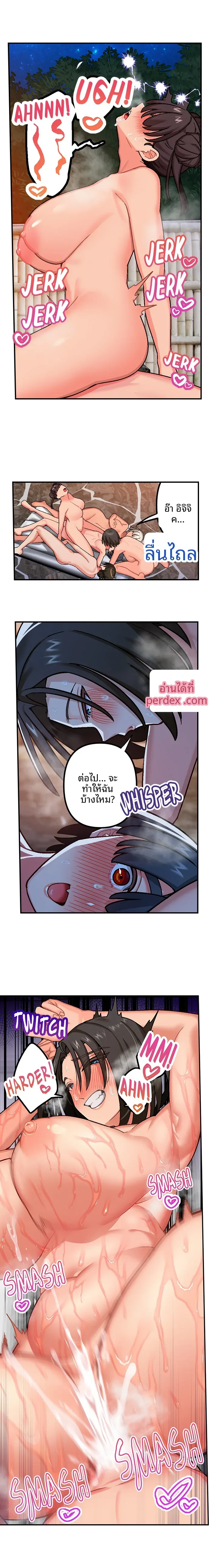 page-6