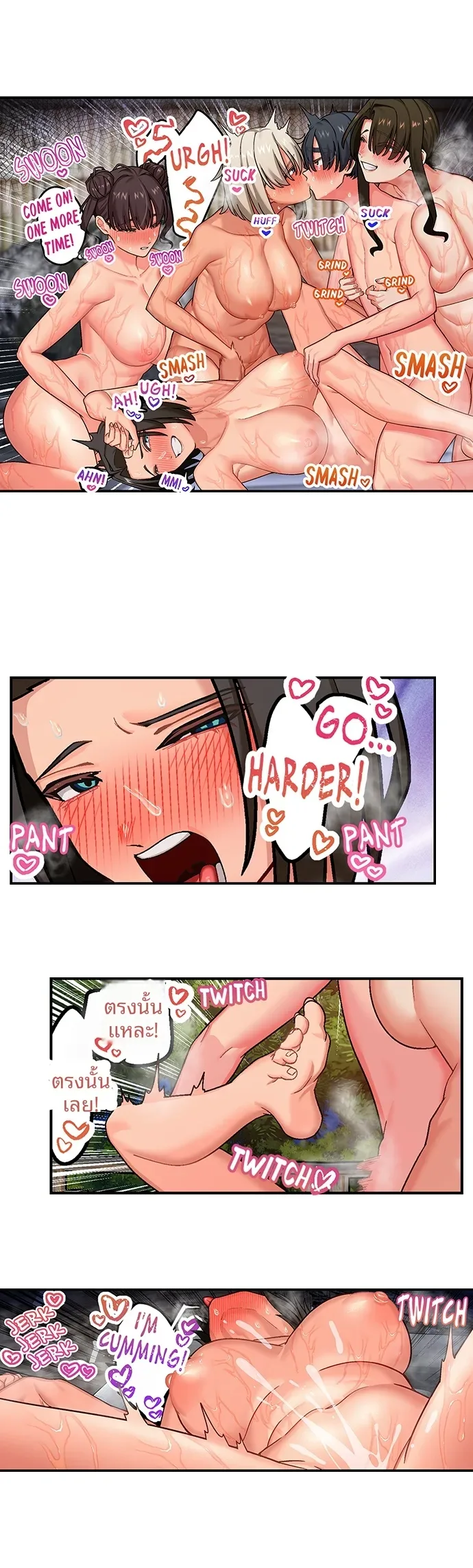 page-7