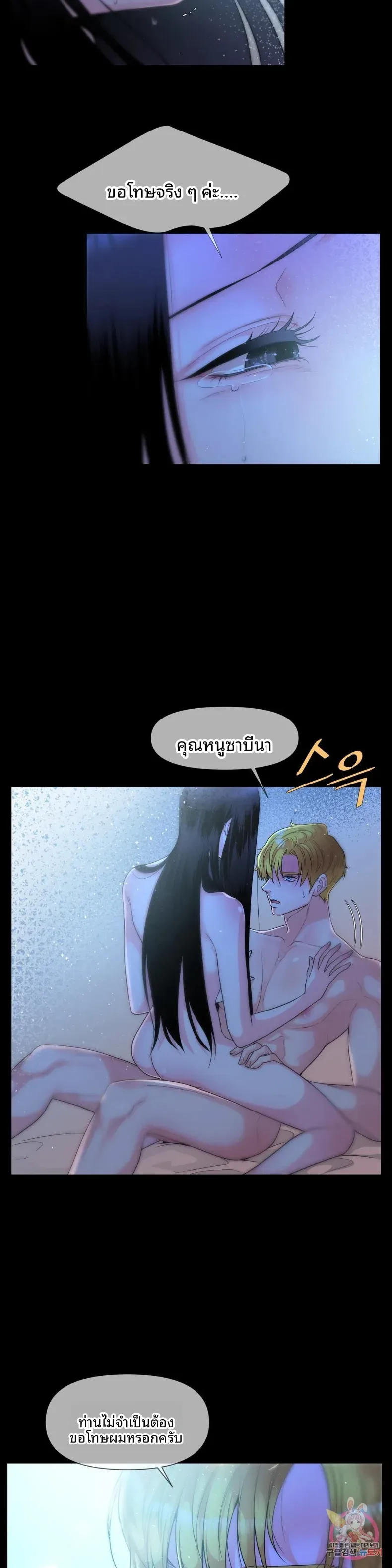 page-7