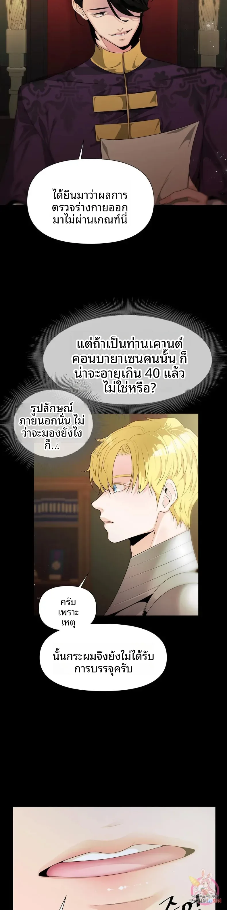 page-5
