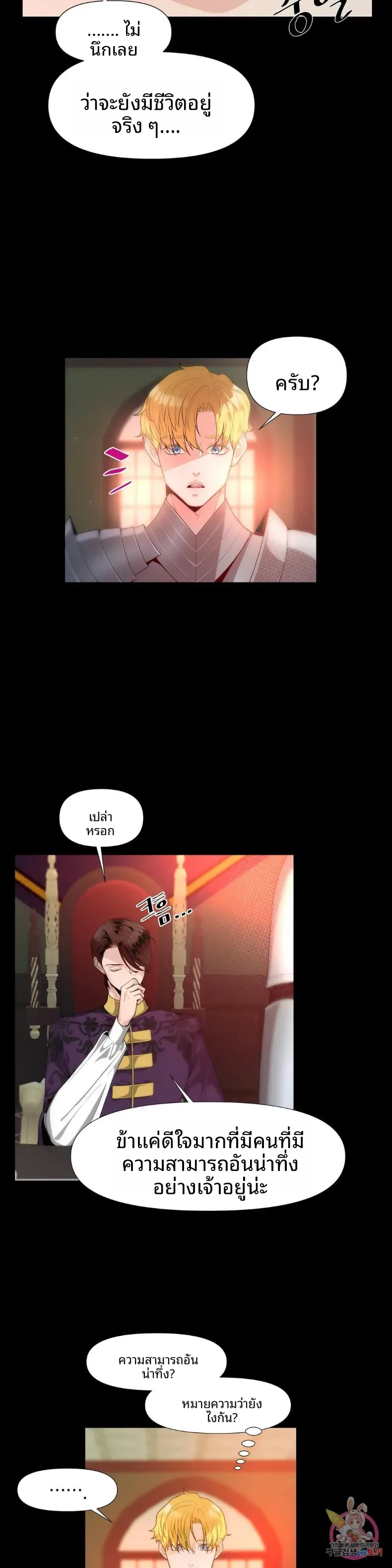page-6
