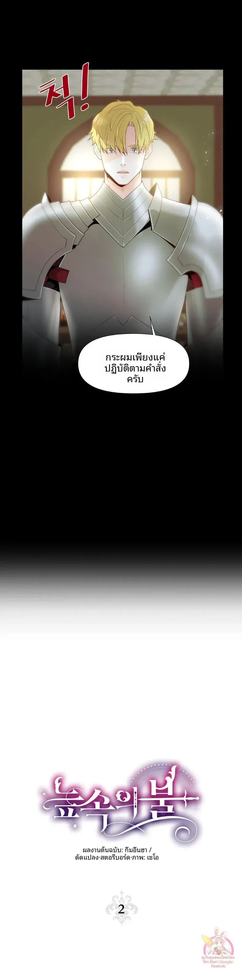 page-9
