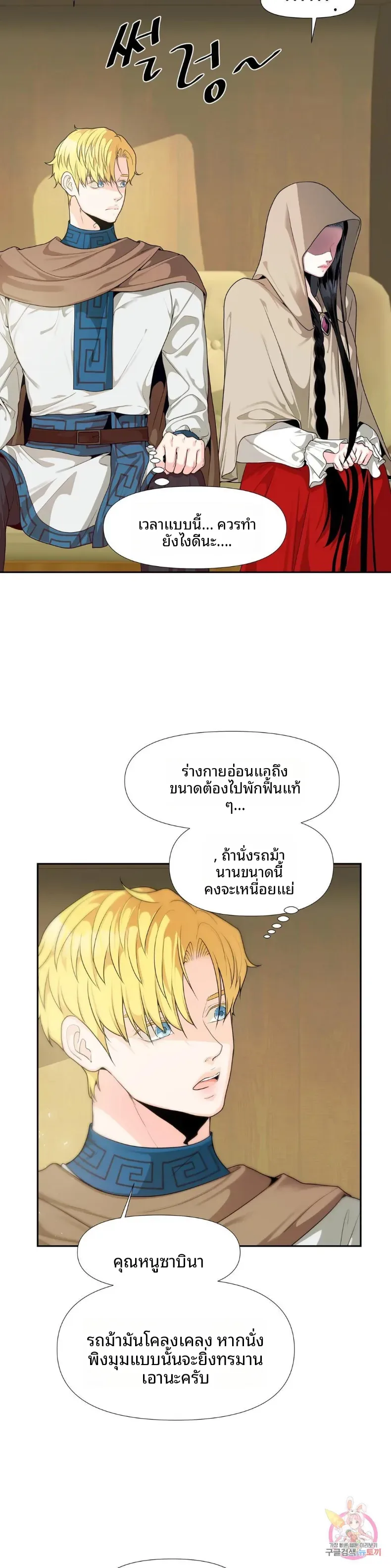 page-12