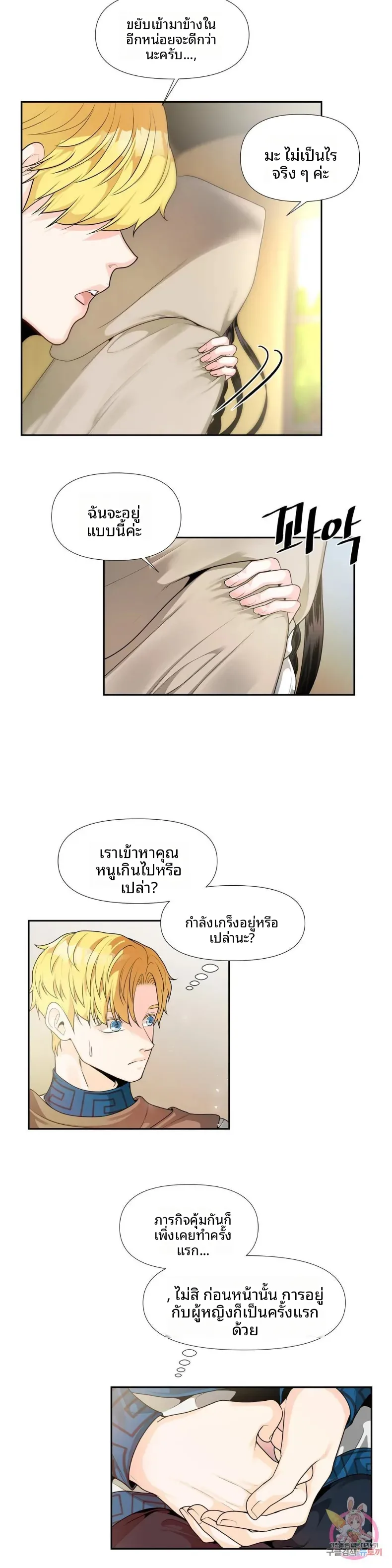 page-13