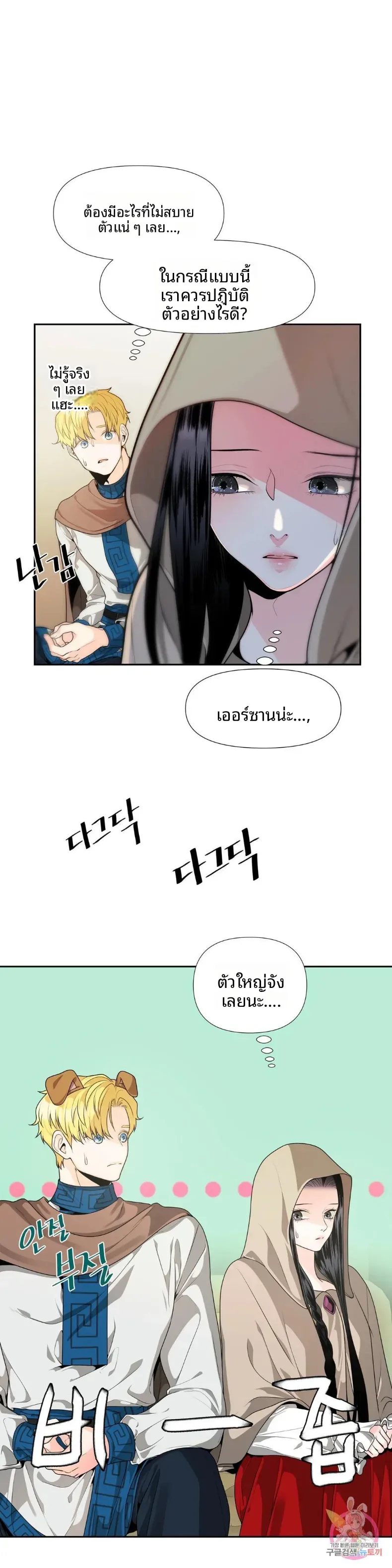 page-14