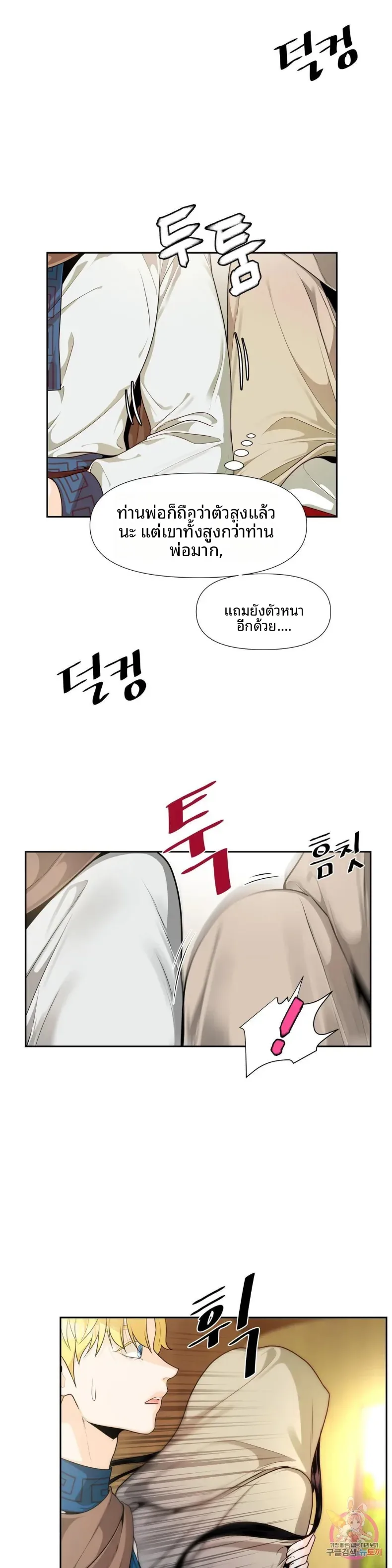 page-15