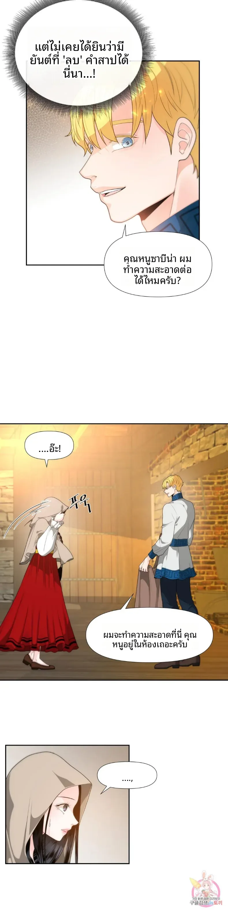page-6