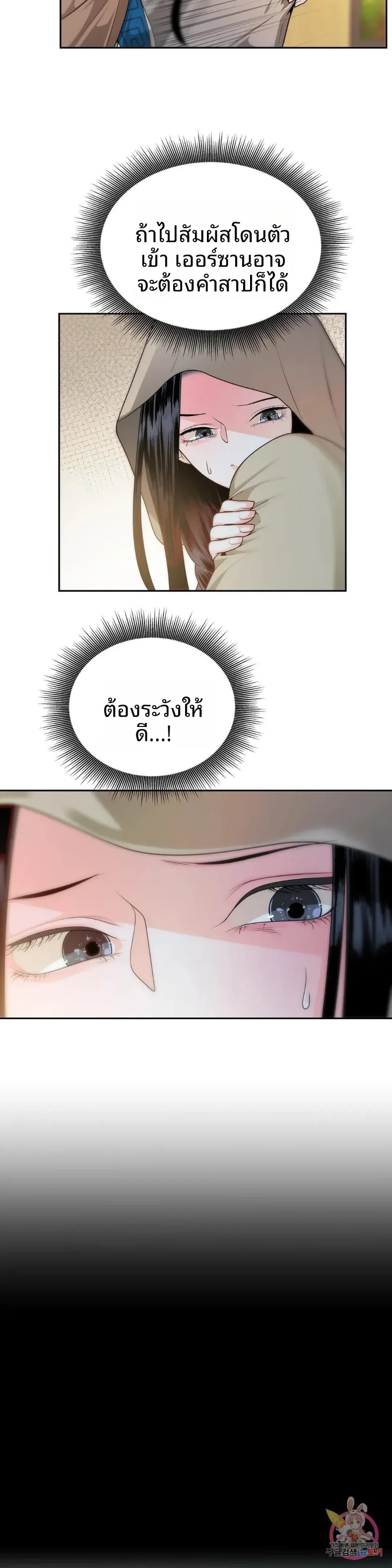 page-16