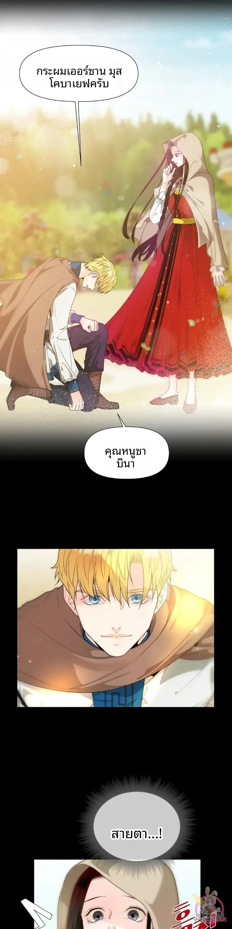 page-17