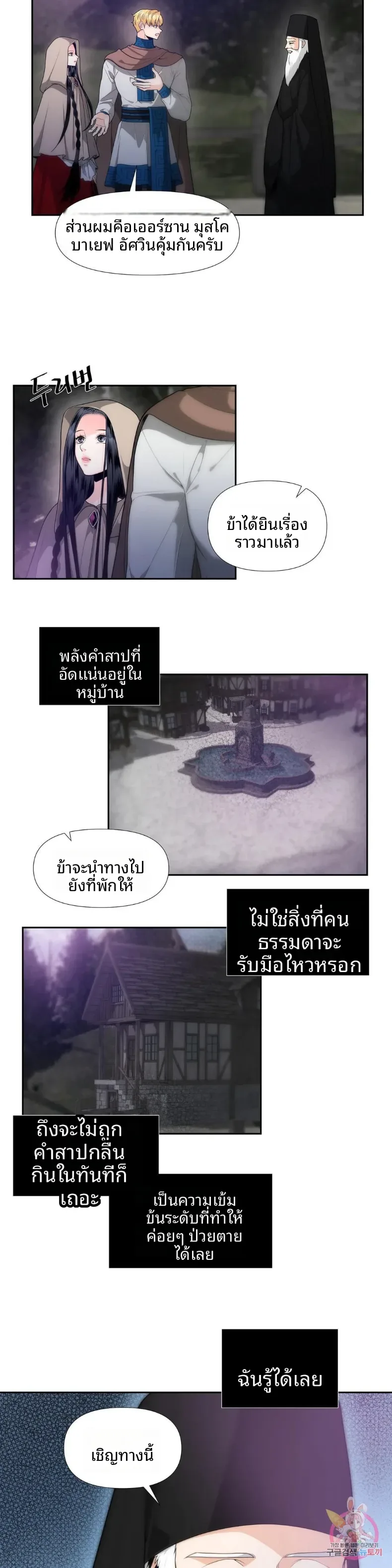 page-12